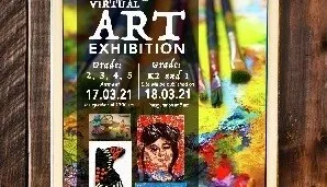 Event Informatiion